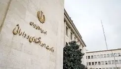 بانک‌ها باید از ساعت ۸ الی ۱۲ دایر باشند