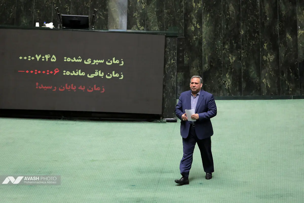 صحن علنی مجلس
