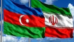 امضای پروتکل هماهنگی‌های فرکانسی بین ایران و جمهوری آذربایجان