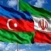 امضای پروتکل هماهنگی‌های فرکانسی بین ایران و جمهوری آذربایجان