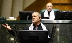 پزشکیان با پوشش خاص به مجلس رفت