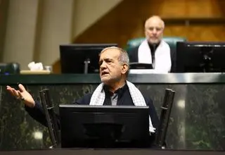 پزشکیان با پوشش خاص به مجلس رفت