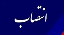 انتصاب مدیرعامل شرکت مهندسی و توسعه گاز ایران