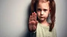 «نه» گفتن را به کودکان بیاموزیم