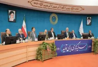 مسیر سرمایه‌گذاری هموار می‌شود
