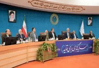مسیر سرمایه‌گذاری هموار می‌شود
