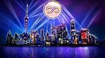تغییر سیاست چین در قبال ارزهای دیجیتال