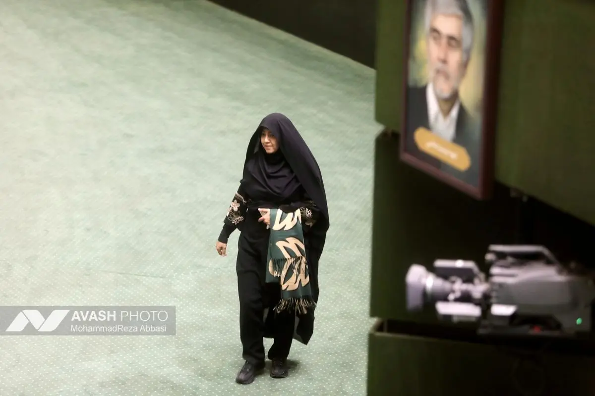 صحن علنی مجلس - ۲۰ آبان