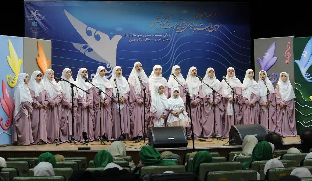 رده استانی سومین جشنواره موسیقی و سرود کانون در حال برگزاری است