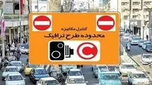 ممنوعیت فروش طرح ترافیک تهران+جزئیات
