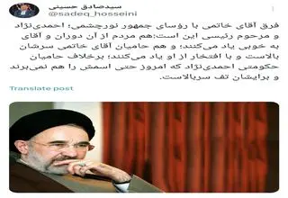 سکوت شرم‌آلود حامیان احمدی‌نژاد در برابر افتخار خاتمی