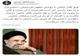 سکوت شرم‌آلود حامیان احمدی‌نژاد در برابر افتخار خاتمی