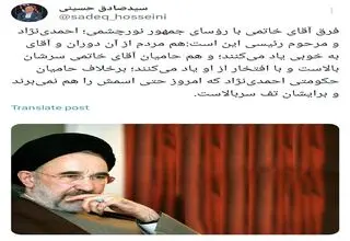 سکوت شرم‌آلود حامیان احمدی‌نژاد در برابر افتخار خاتمی