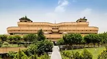 تغییر ساعت کار کتابخانه ملی 