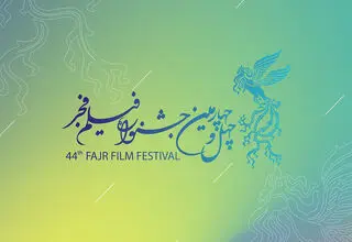 ٣٣ فیلم سینمایی در جشنواره فیلم فجر نمایش داده می‌شوند
