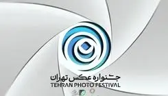 «دومین جشنواره عکس تهران» فراخوان داد 