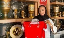 مهاجم تیم ملی جوانان به پرسپولیس ملحق شد