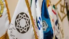 روال عادی بانک‌ها در استان تهران و سایر استان‌ها از ۱۷ اسفندماه تا اطلاع ثانوی