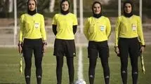 قضاوت داوران ایرانی در رقابت‌های لیگ قهرمانان بانوان آسیا