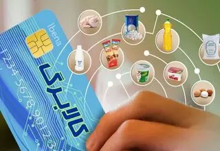 اعتبار تخصیص‌یافته در قالب کالابرگ الکترونیکی امکان نقدشوندگی ندارد