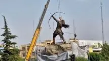رونمایی از مجسمه «آرش کمانگیر» در میدان ونک