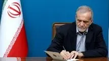 مأموریت‌های پزشکیان برای لاریجانی در شورای عالی امنیت ملی