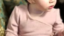 فیلم دیده‌ نشده از زهرا خانم ۱۴ ماهه نوه رهبر شهید که همراه ایشان شهید شد