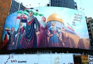 میدان ولیعصر؛ تقدیم به دختران غزه و ایران!