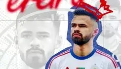 مدافع تیم مجیدی شاگرد مورایس شد!