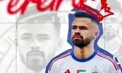 مدافع تیم مجیدی شاگرد مورایس شد!