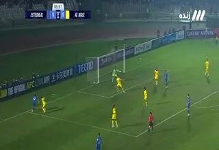 خلاصه بازی استقلال مقابل الوصل