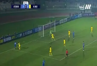 خلاصه بازی استقلال مقابل الوصل