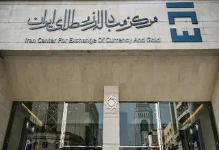  ارز مسافری و دانشجویی بر مبنای نرخ تالار دوم