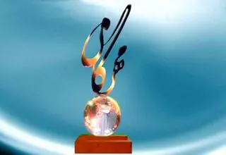7 رمان‌ و 7 مجموعه داستان راه‌یافته به مرحله نهایی جایزه مهرگان ادب