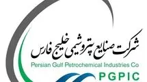 افزایش سرمایه ۲۵ هزار میلیارد تومانی «فارس» در مسیر قانونی ثبت سرمایه