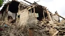 زلزله افغانستان و ضرورت سامانه هشدار پیش‌هنگام در ایران