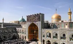 آستان قدس رضوی اطلاعیه داد