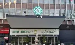 خبر اخراج ۳۵۰ کارگر پسماند شهرداری تهران کذب است