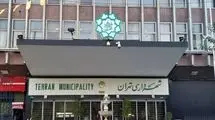 انتصاب عجیب سه مداح در شهرداری تهران