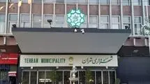 انتصاب عجیب سه مداح در شهرداری تهران