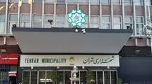 انتصاب عجیب سه مداح در شهرداری تهران