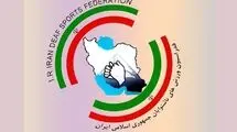 حساب فدراسیون ناشنوایان بسته شد