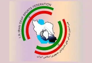 حساب فدراسیون ناشنوایان بسته شد