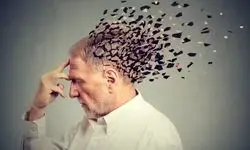 درمان آلزایمر از راه رسید