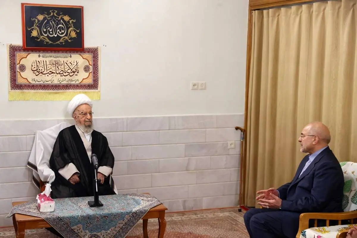 قالیباف گزارش عملکرد مجلس را به آیت الله جوادی آملی و مکارم شیرازی ارائه کرد