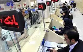 سهم خانوار از وام بانکی