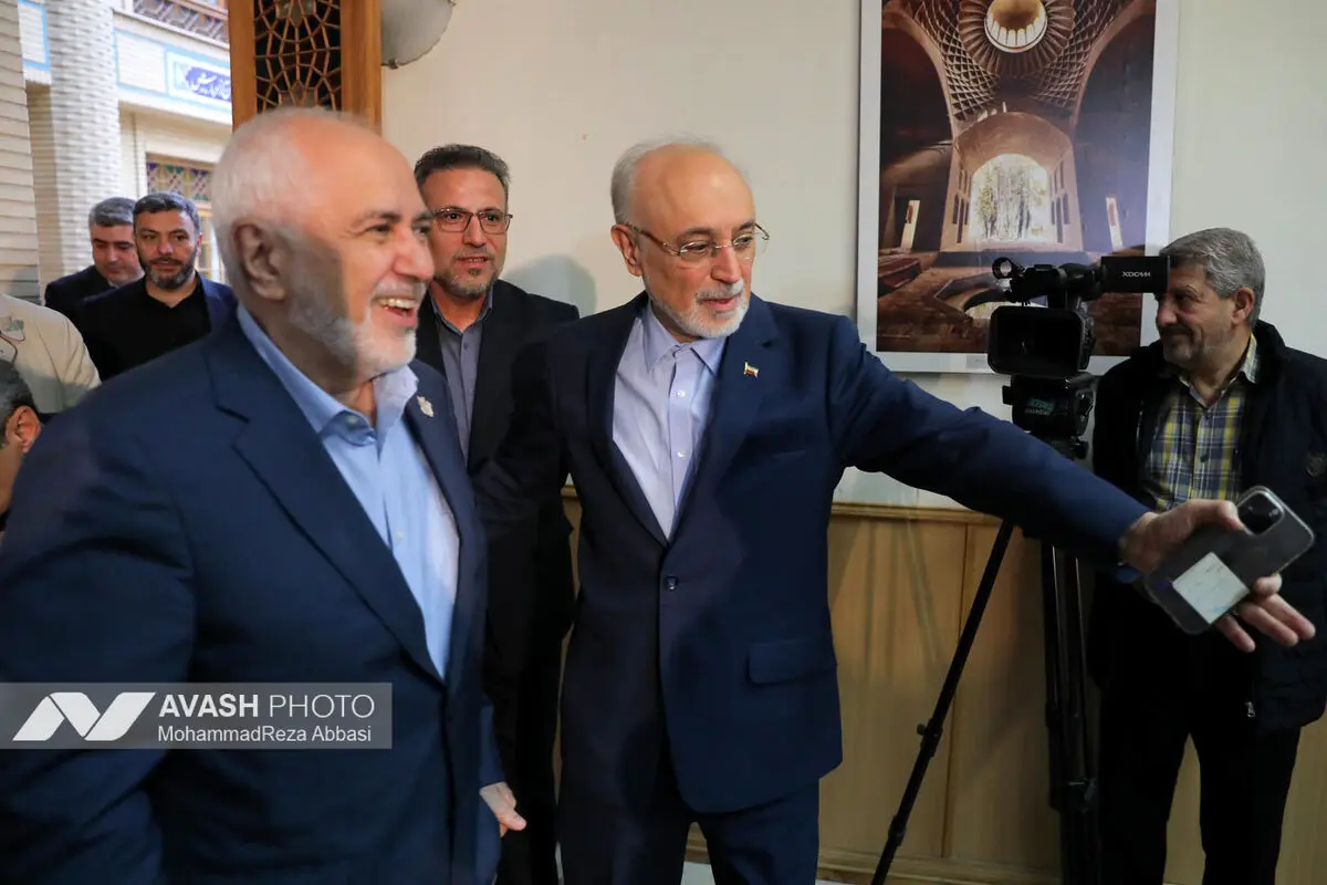 اجلاس بین‌المللی ایرانشناسی