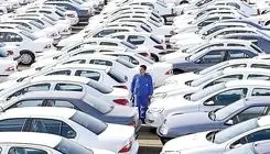 آغاز قرعه کشی هشتمین مرحله ثبت‌نام خودرو‌های ایران‌خودرو