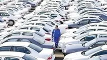 آغاز قرعه کشی هشتمین مرحله ثبت‌نام خودرو‌های ایران‌خودرو