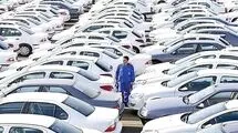 آغاز قرعه کشی هشتمین مرحله ثبت‌نام خودرو‌های ایران‌خودرو